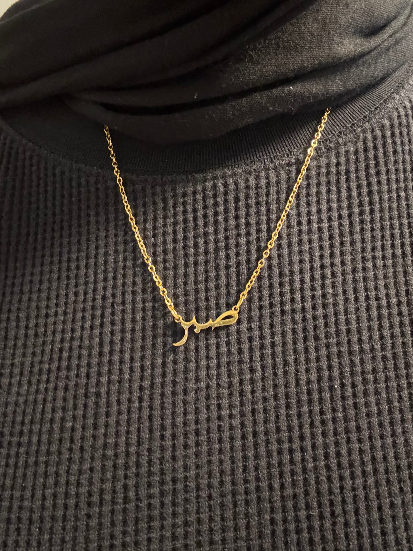 Sabr necklace
