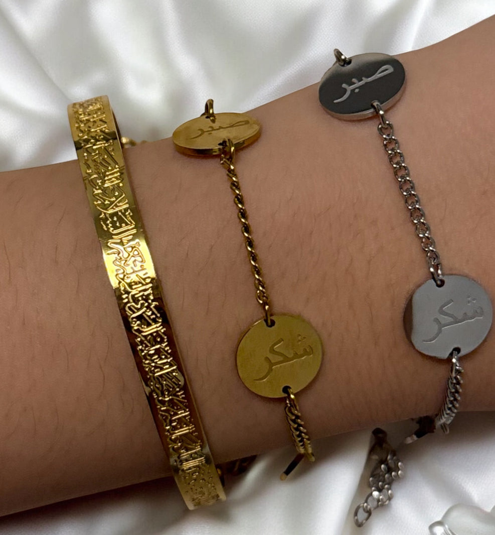 Wrist Of Faith set