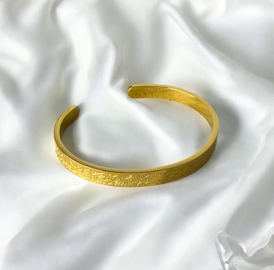 Ayatul Kursi Cuff
