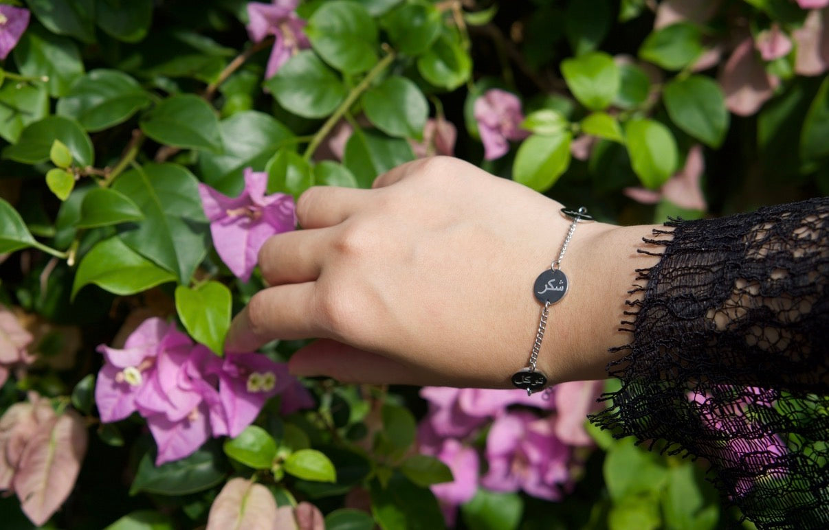 Sacred Threads Bracelet