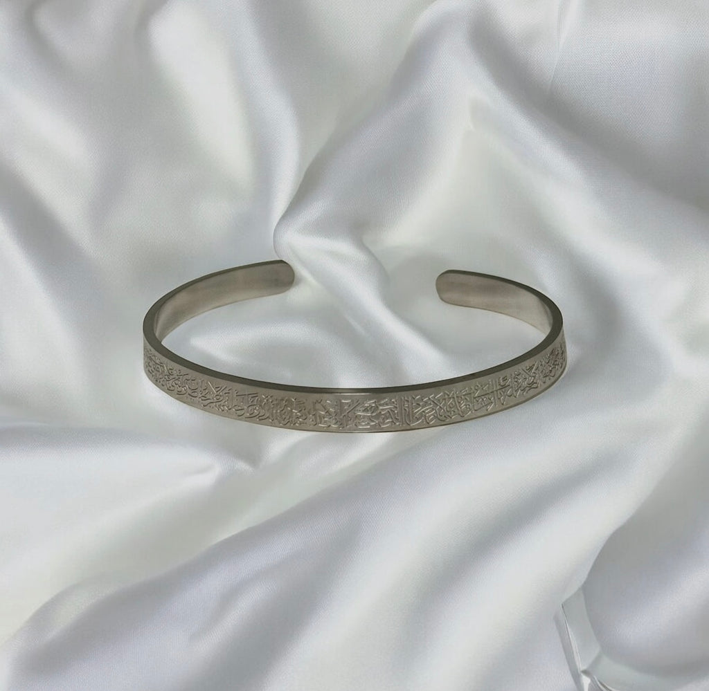 Ayatul Kursi Cuff
