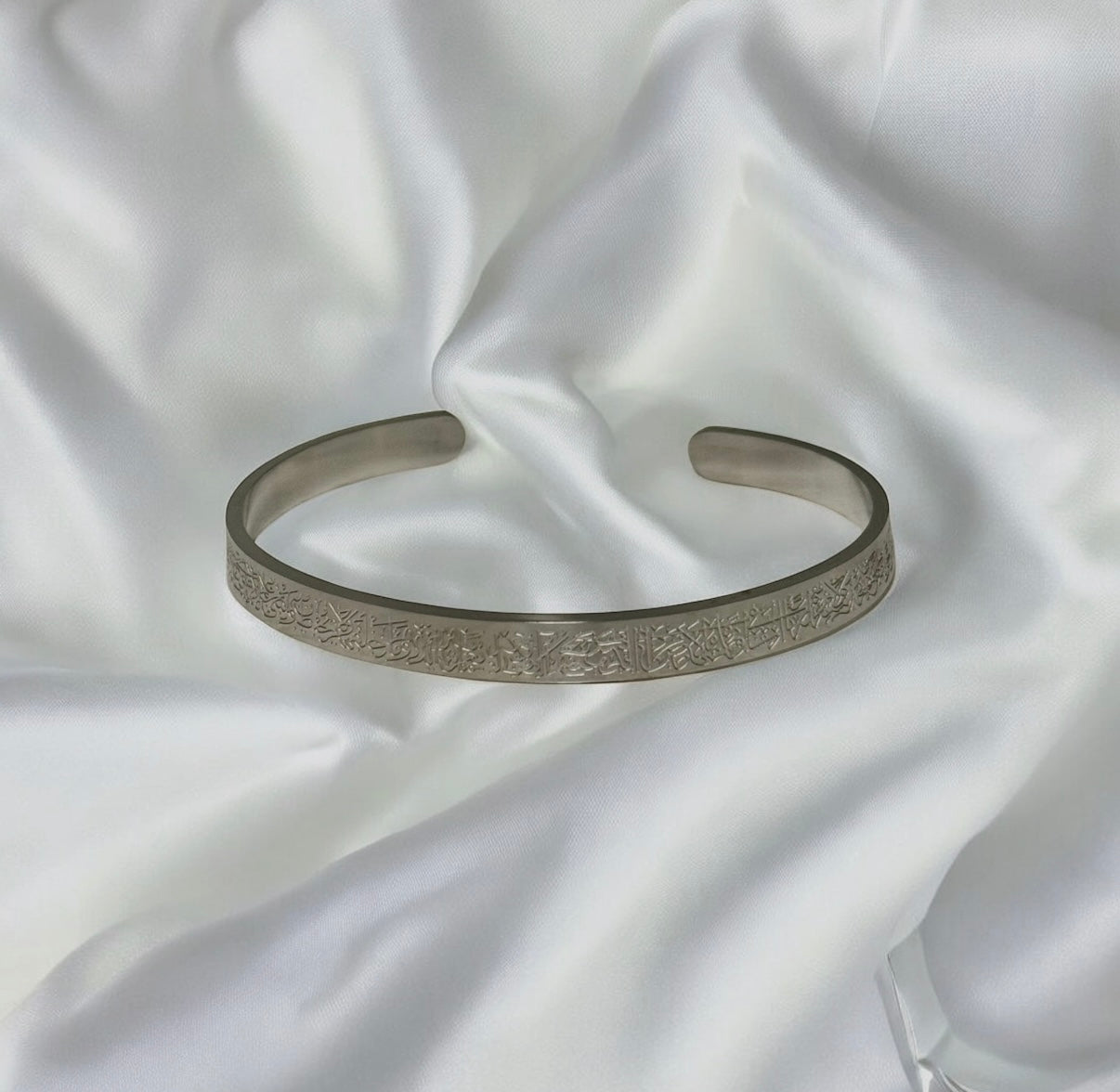 Ayatul Kursi Cuff
